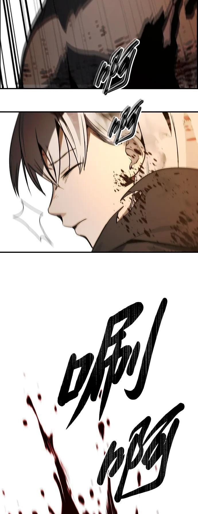 第32话 第6页