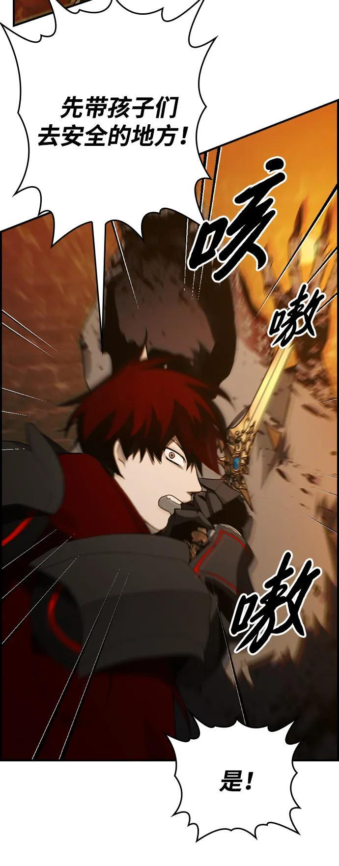 第32话 第9页