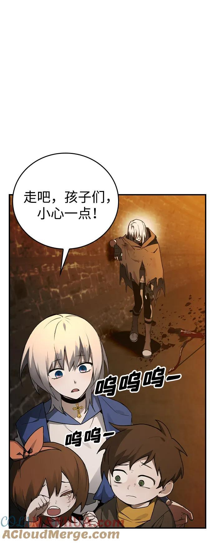 第32话 第10页