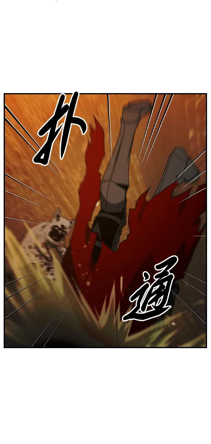 第32话 第14页