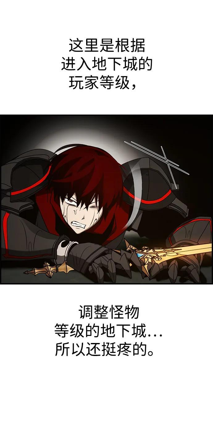 第32话 第15页