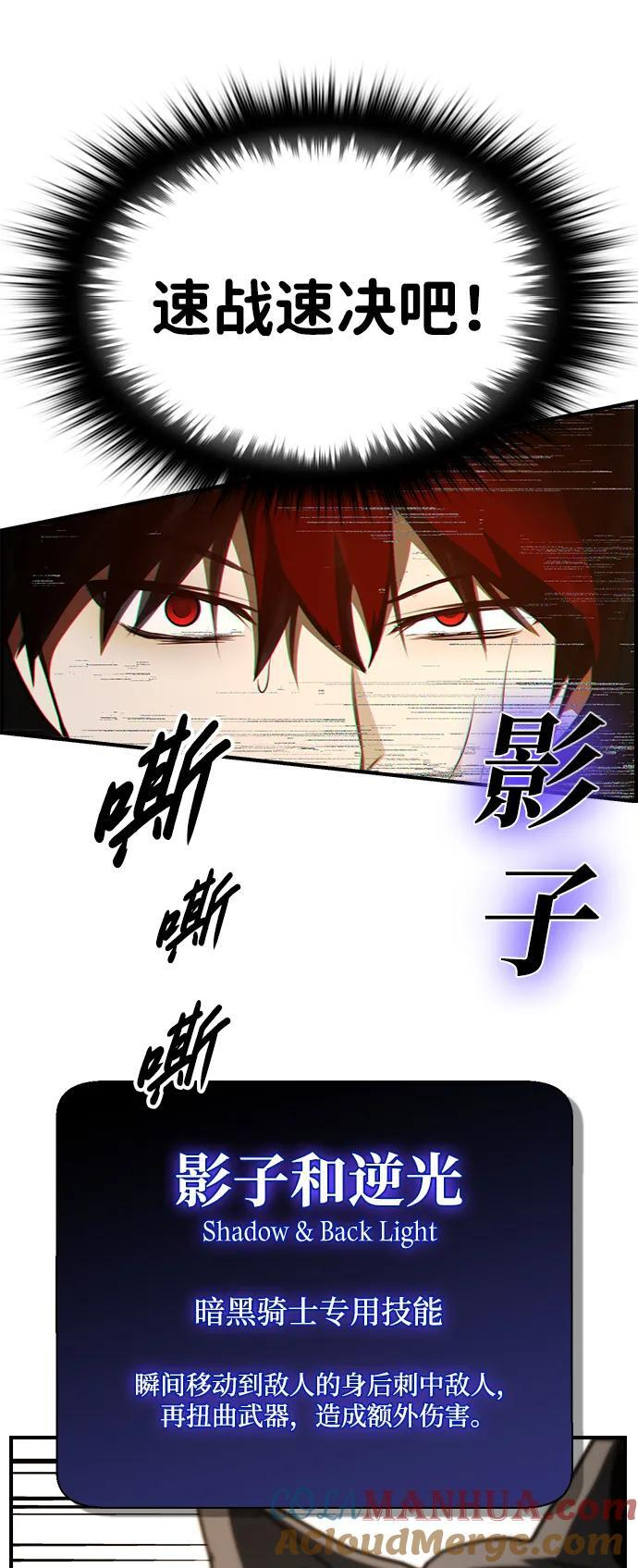 第32话 第16页