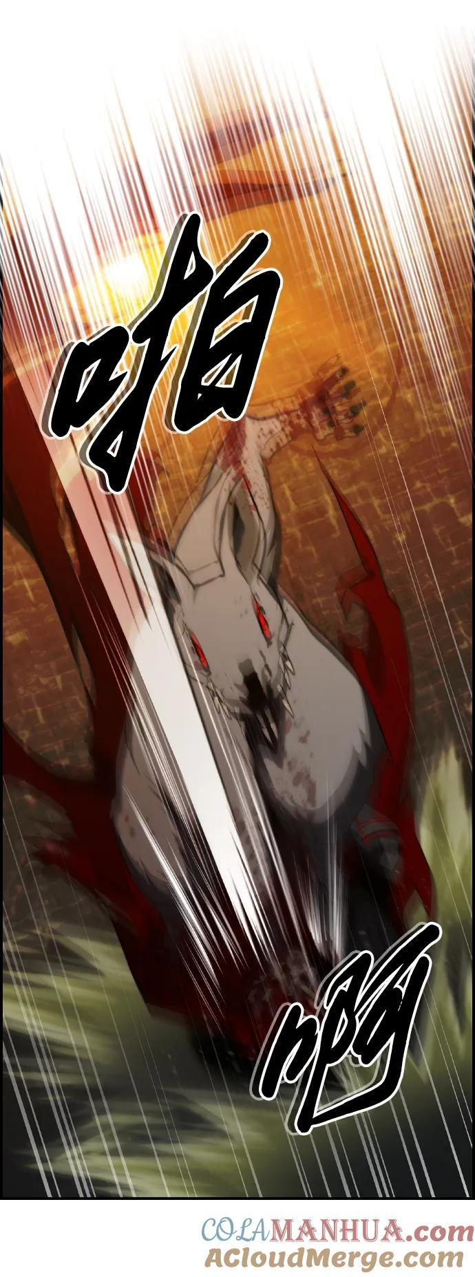 第32话 第19页