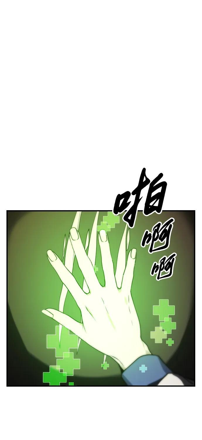 第32话 第20页