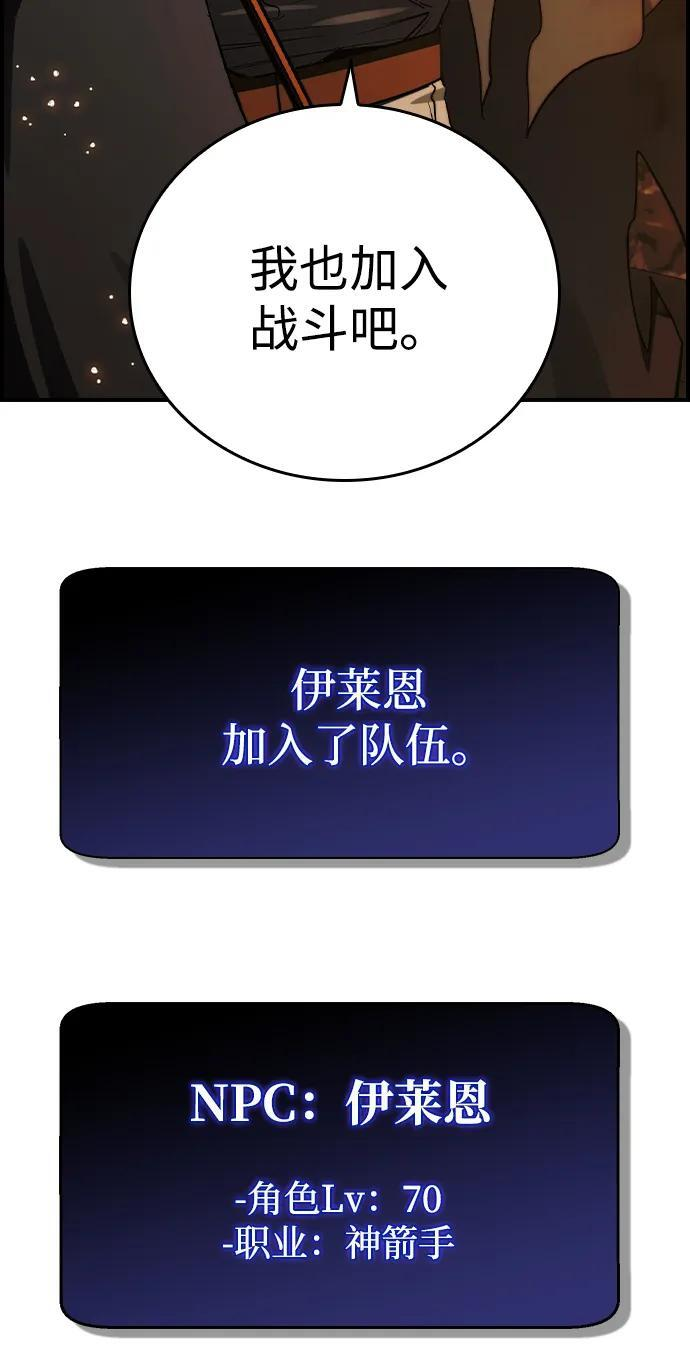 第32话 第24页