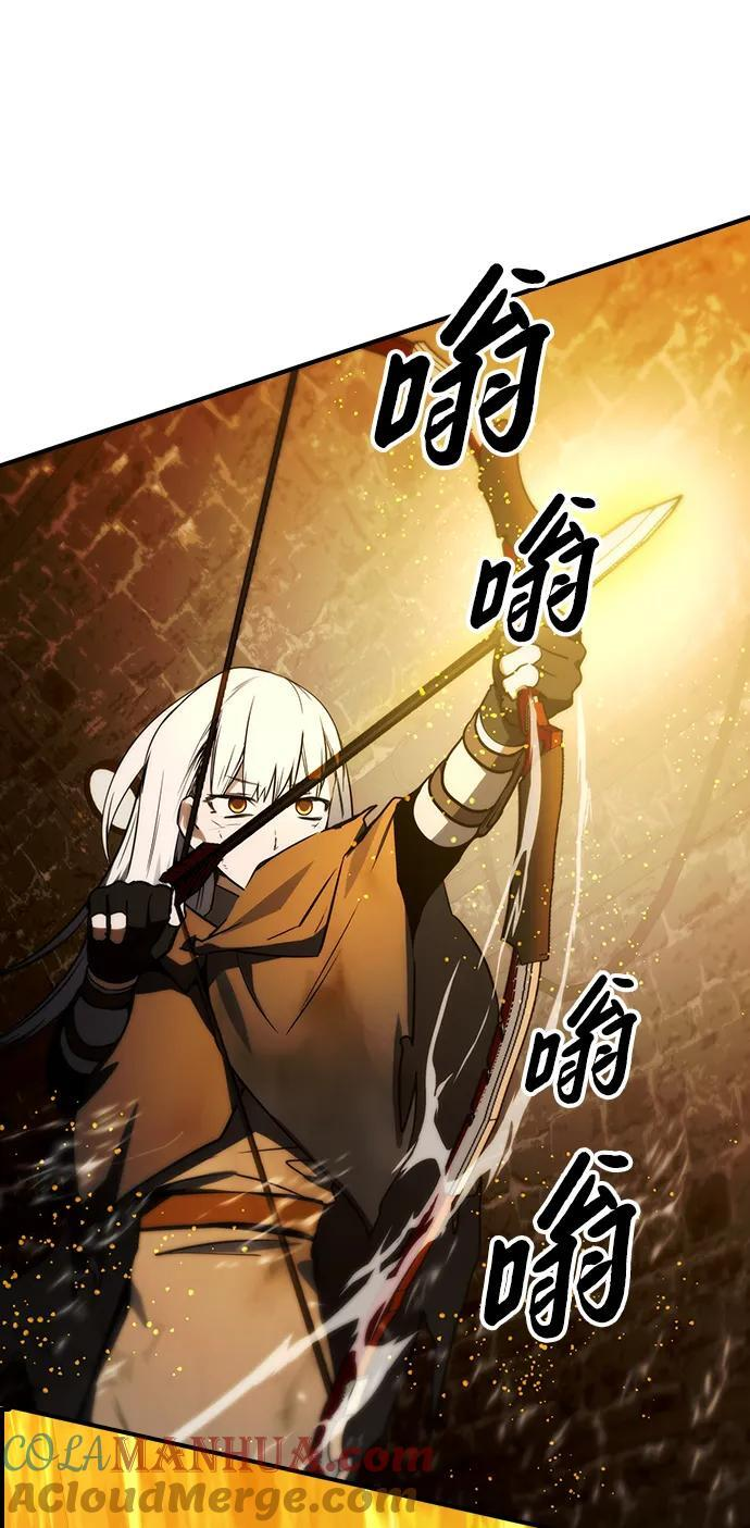 第32话 第25页