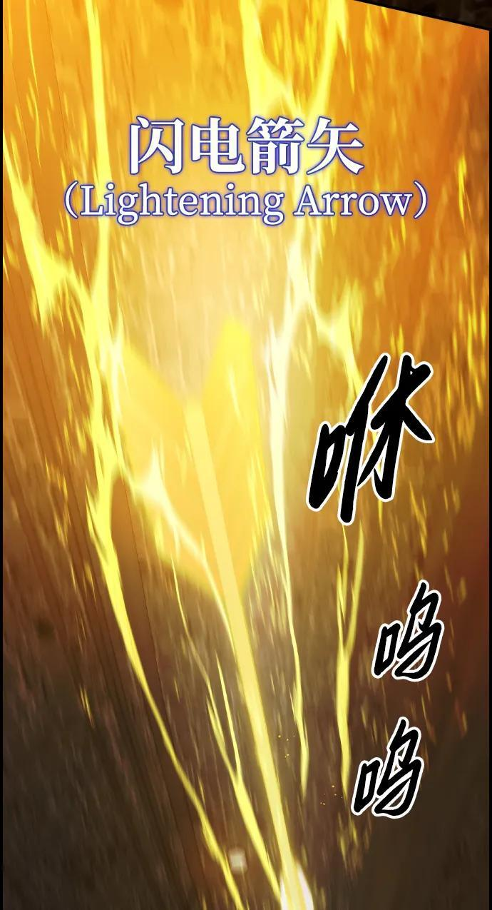 第32话 第26页