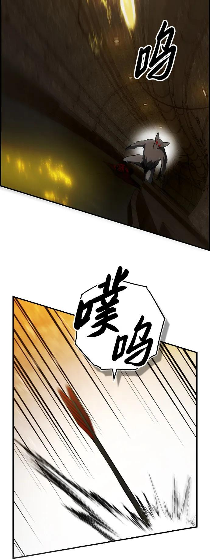 第32话 第27页
