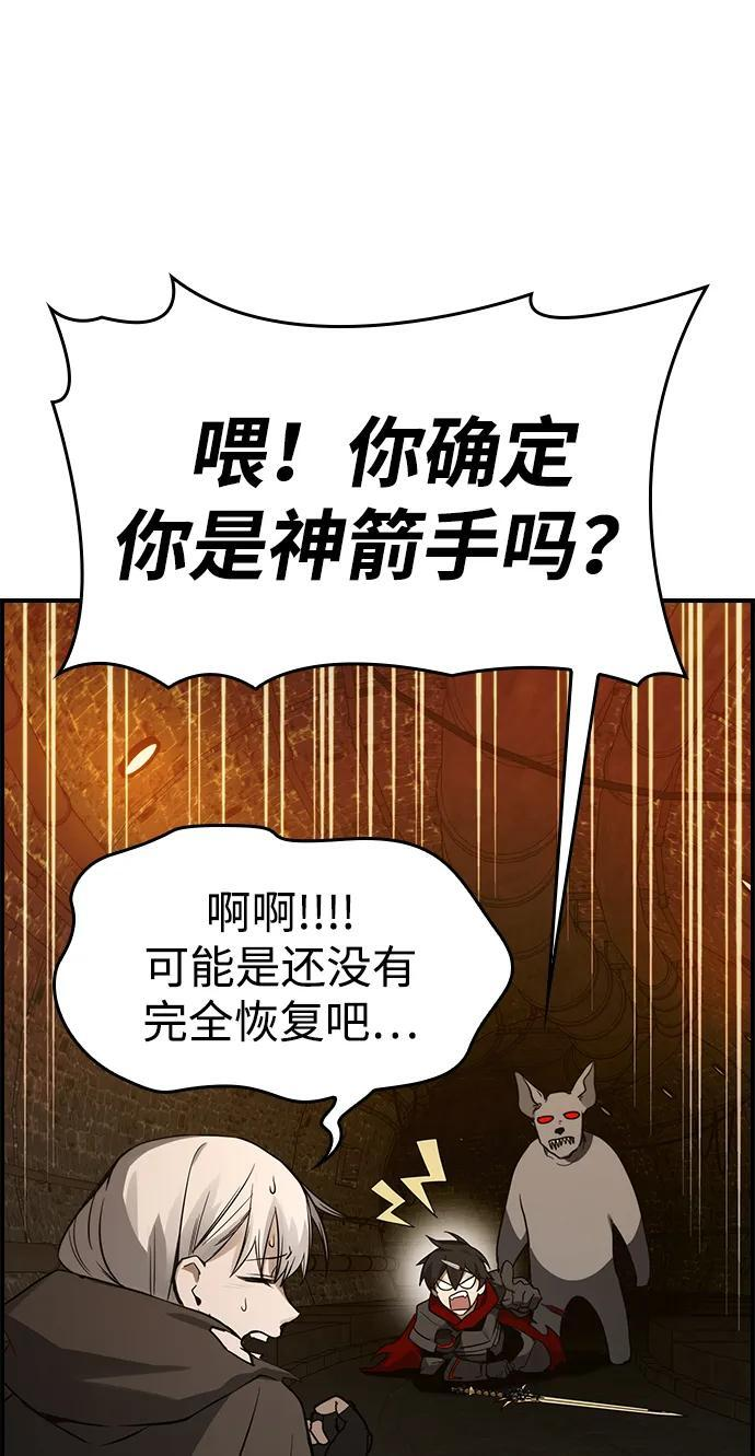 第32话 第29页