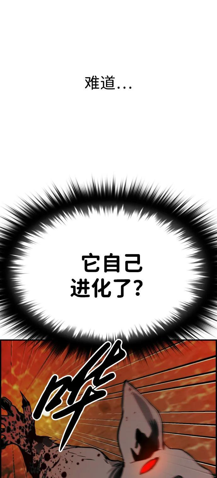 第32话 第32页