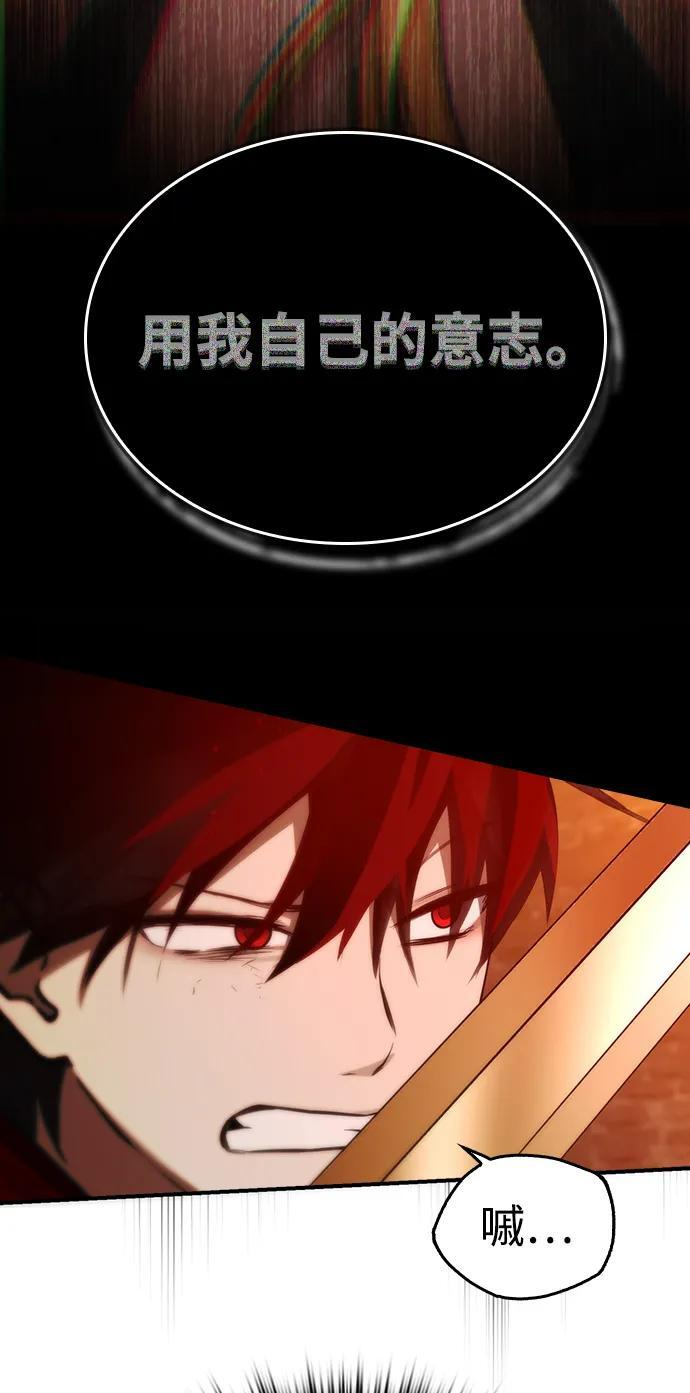 第32话 第35页