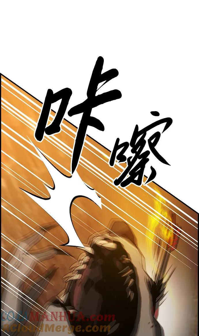 第32话 第37页