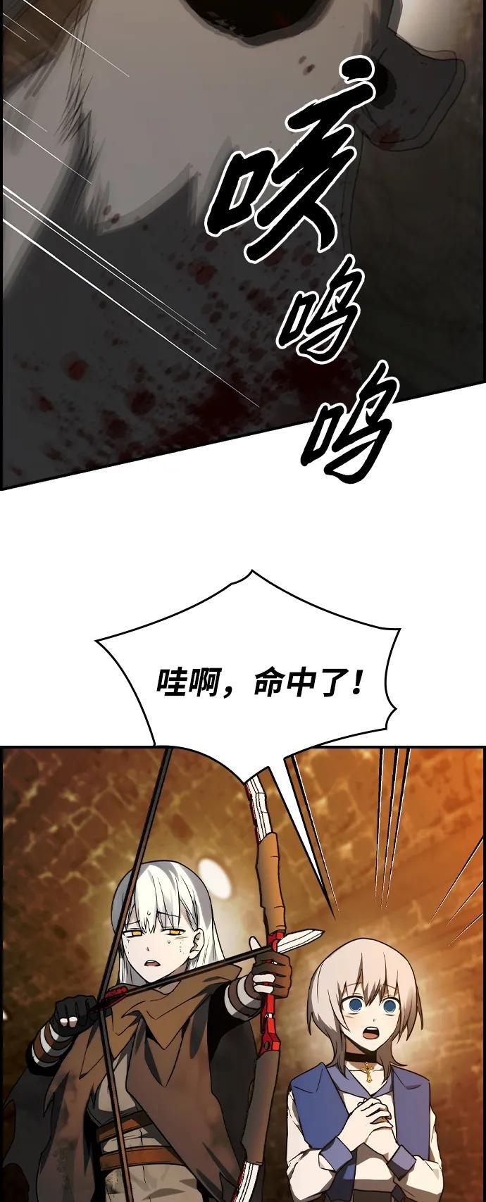 第32话 第38页