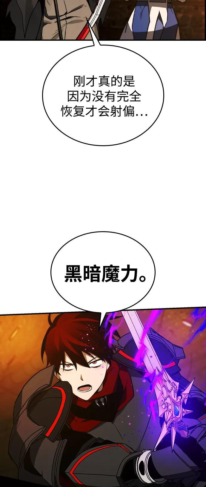 第32话 第39页