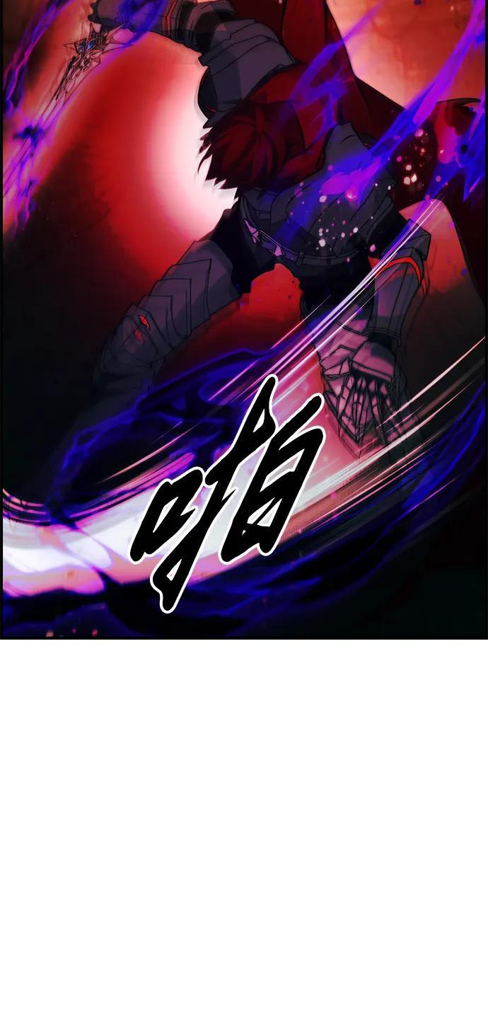 第32话 第41页