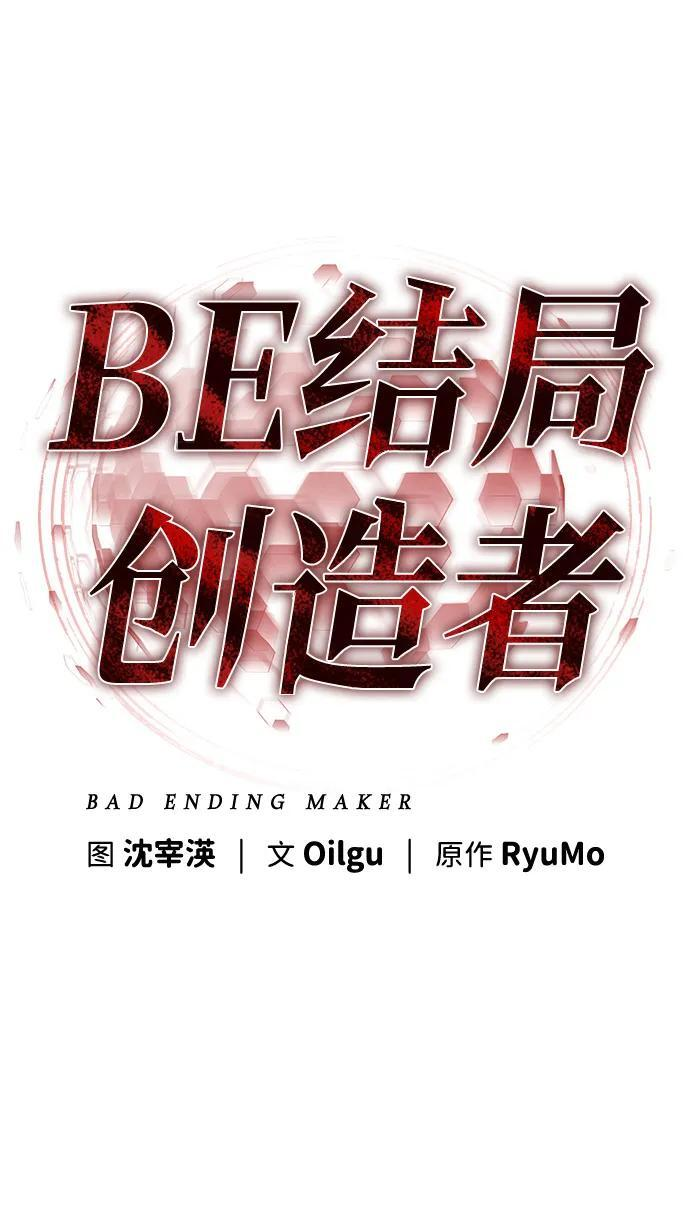 第32话 第42页