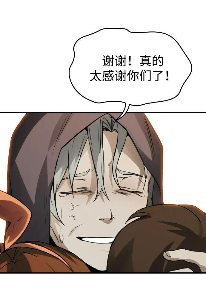 第32话 第44页