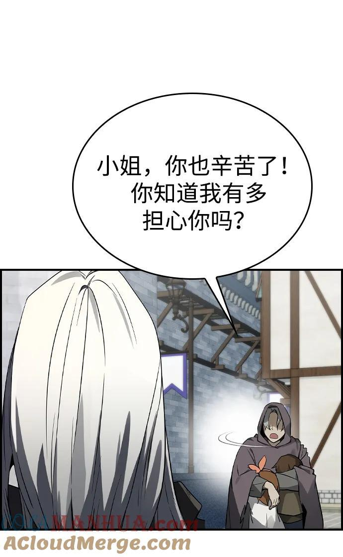 第32话 第46页