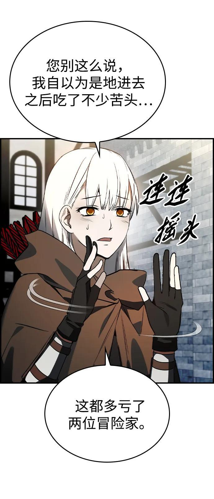 第32话 第47页