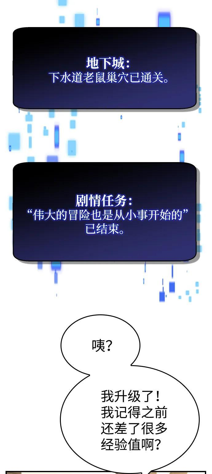 第32话 第57页