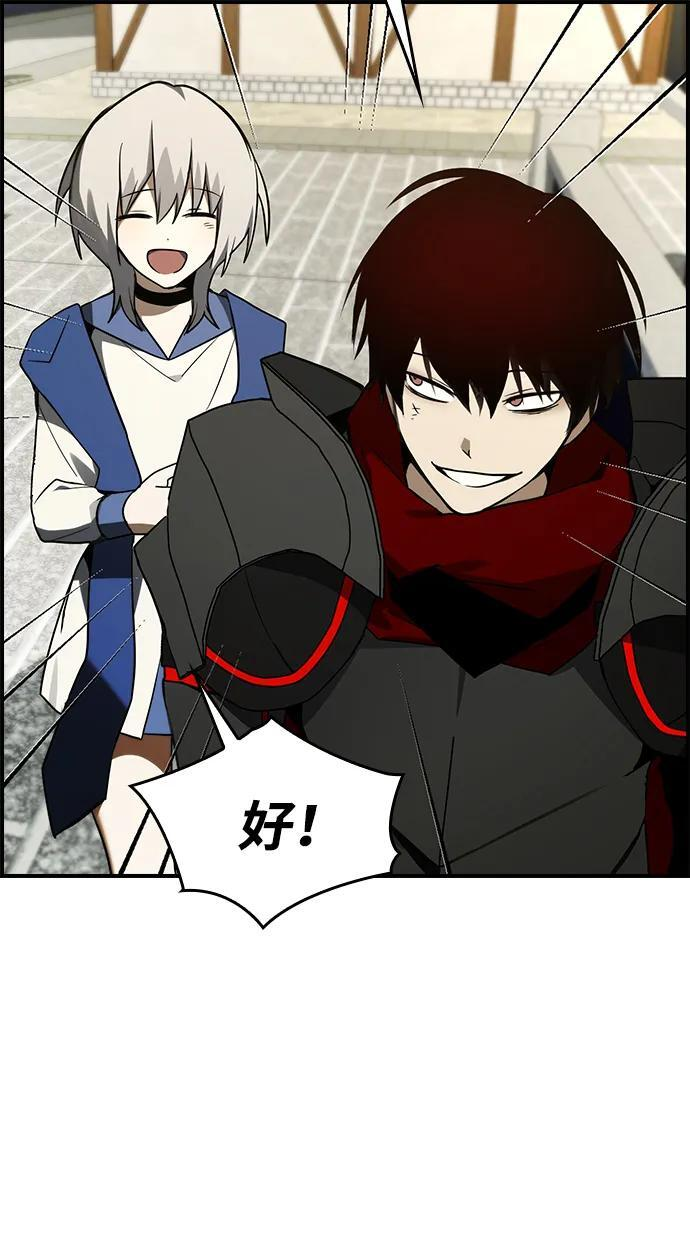 第32话 第59页