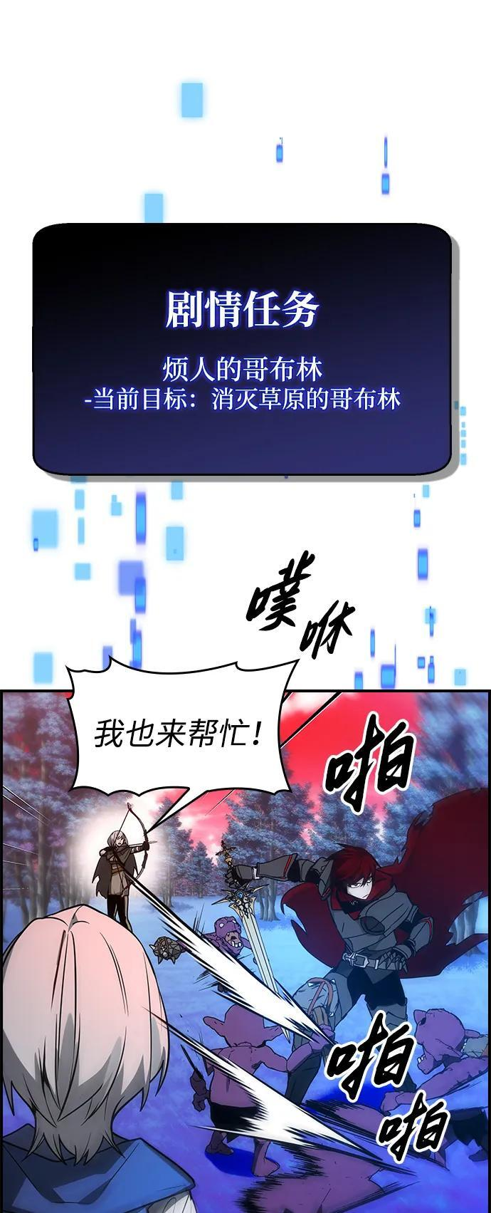第32话 第60页