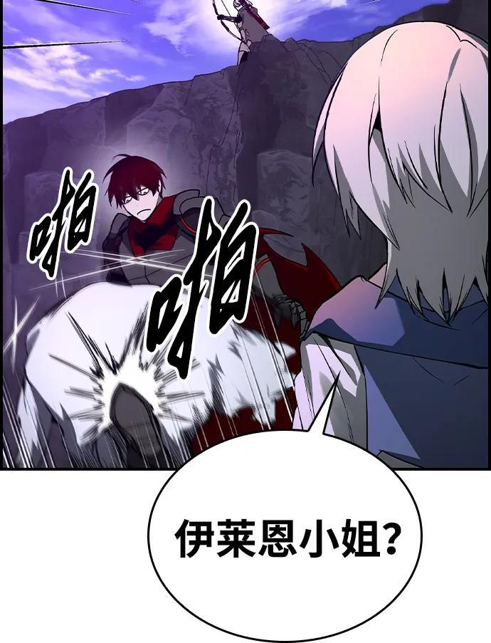 第32话 第62页