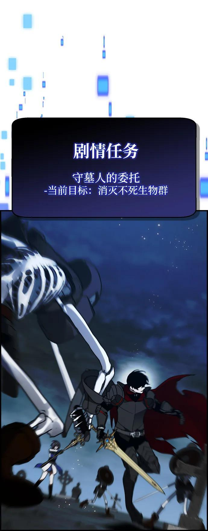 第32话 第63页