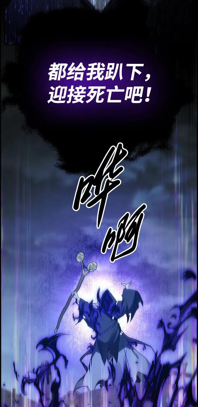 第32话 第68页