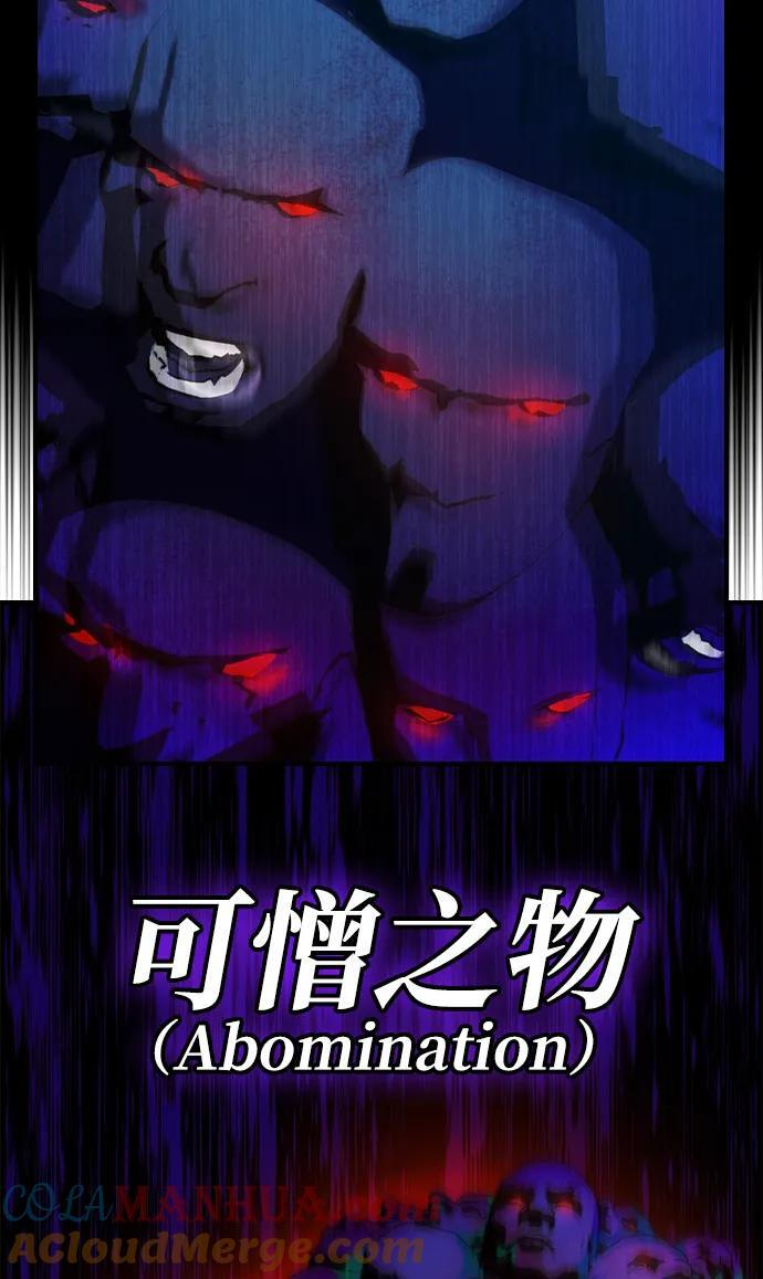 第32话 第70页