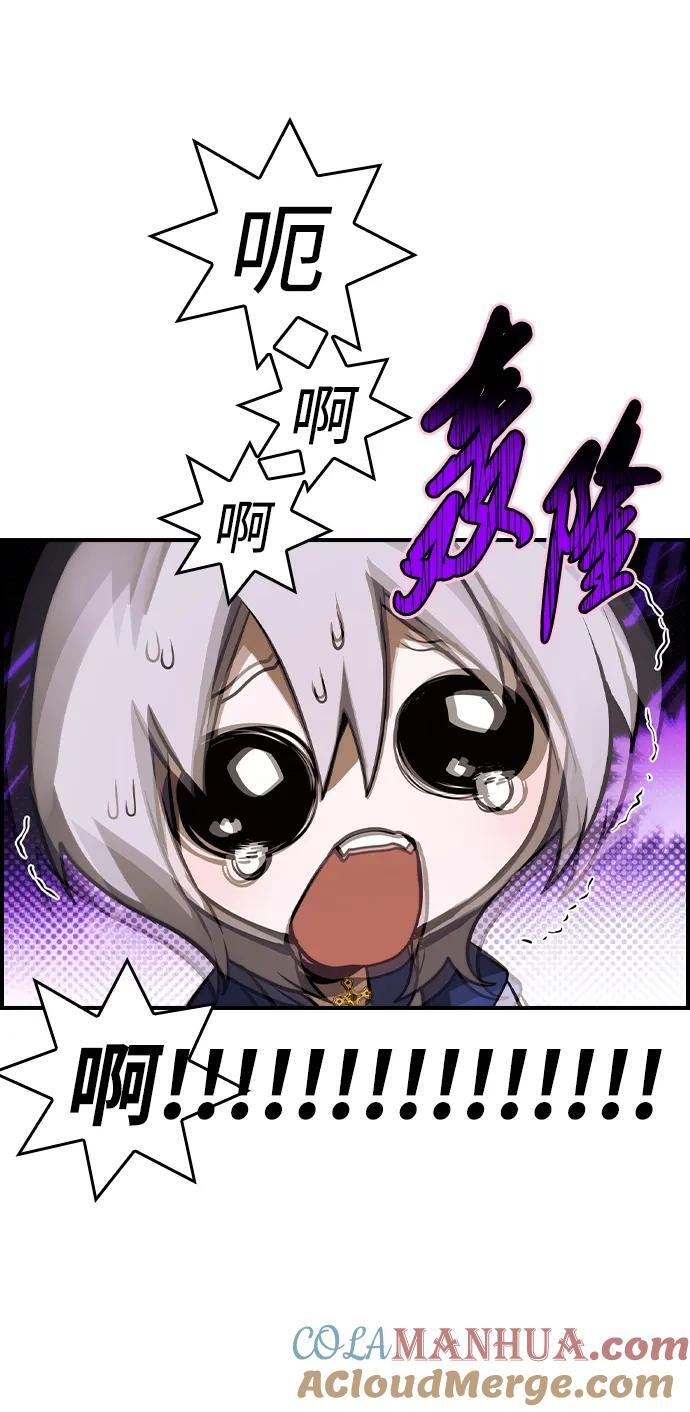 第32话 第73页