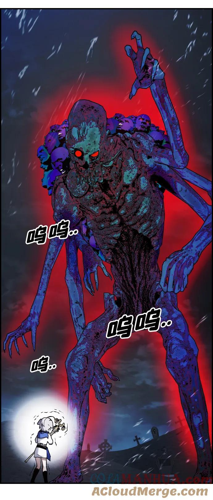第32话 第79页