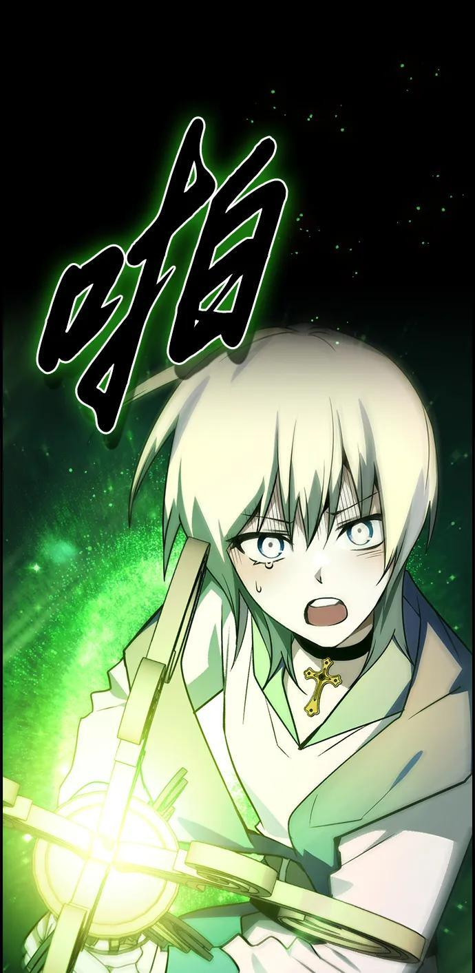 第32话 第83页