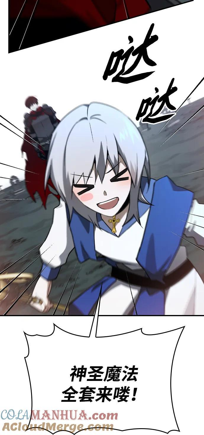 第33话 第7页