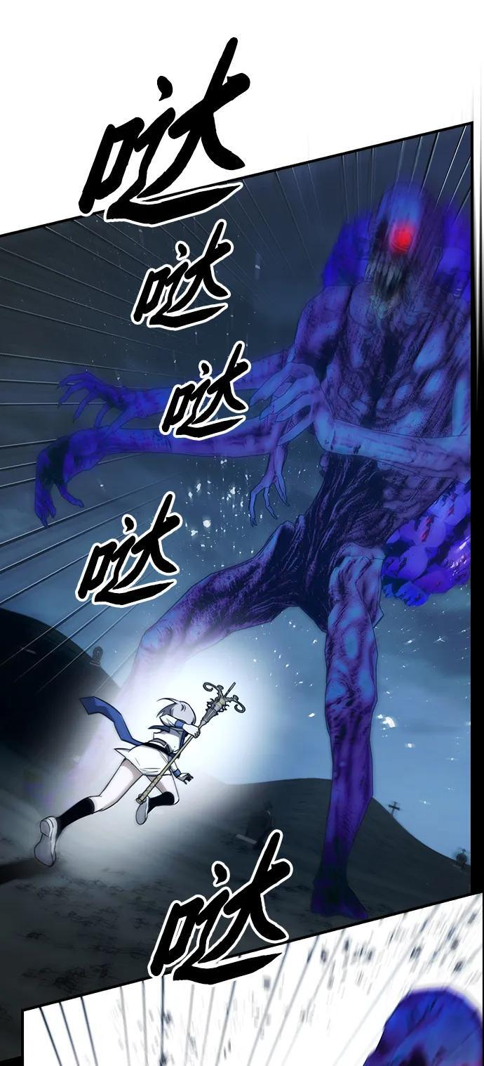 第33话 第8页