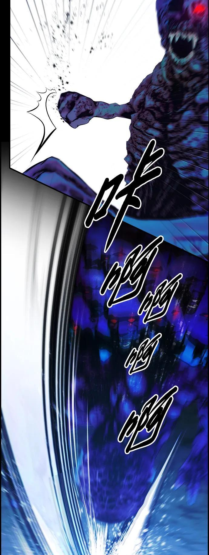 第33话 第9页