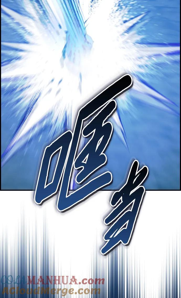 第33话 第10页