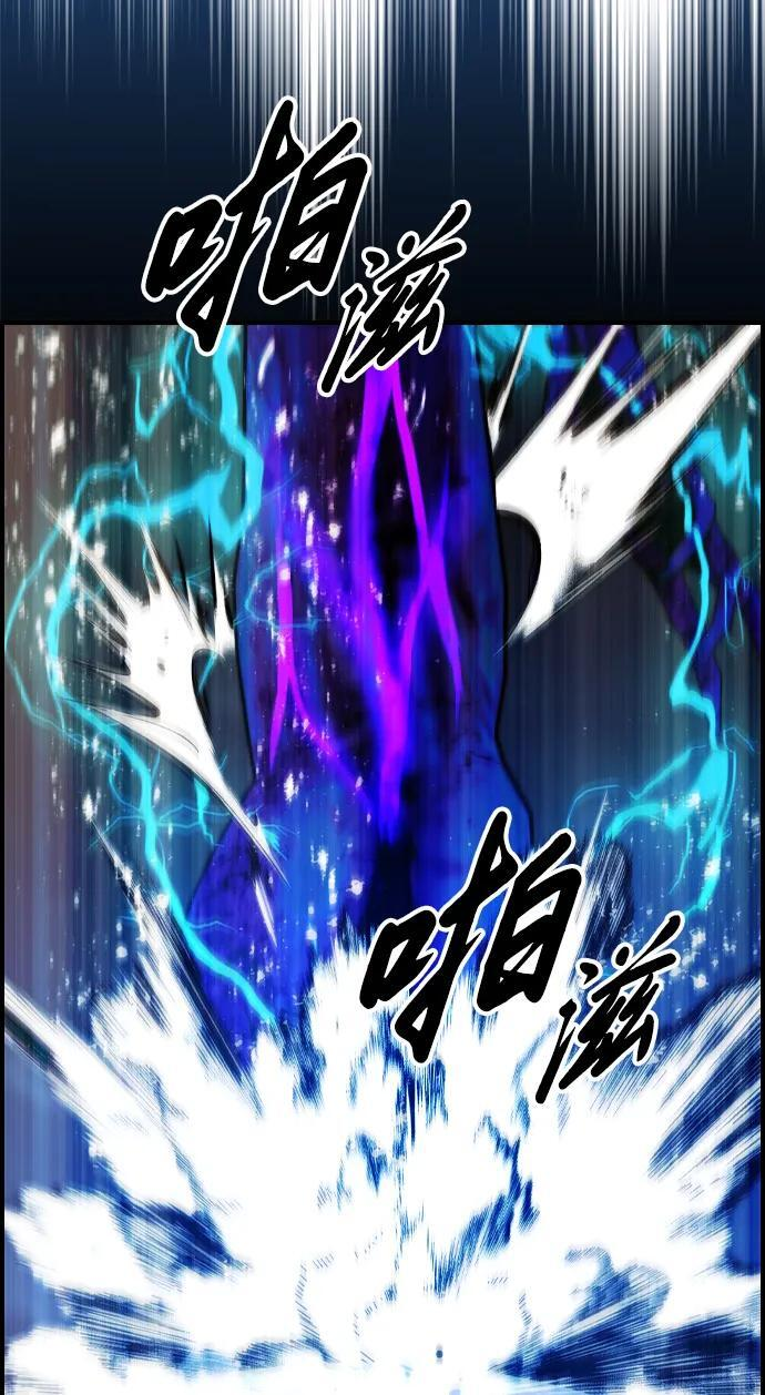 第33话 第11页