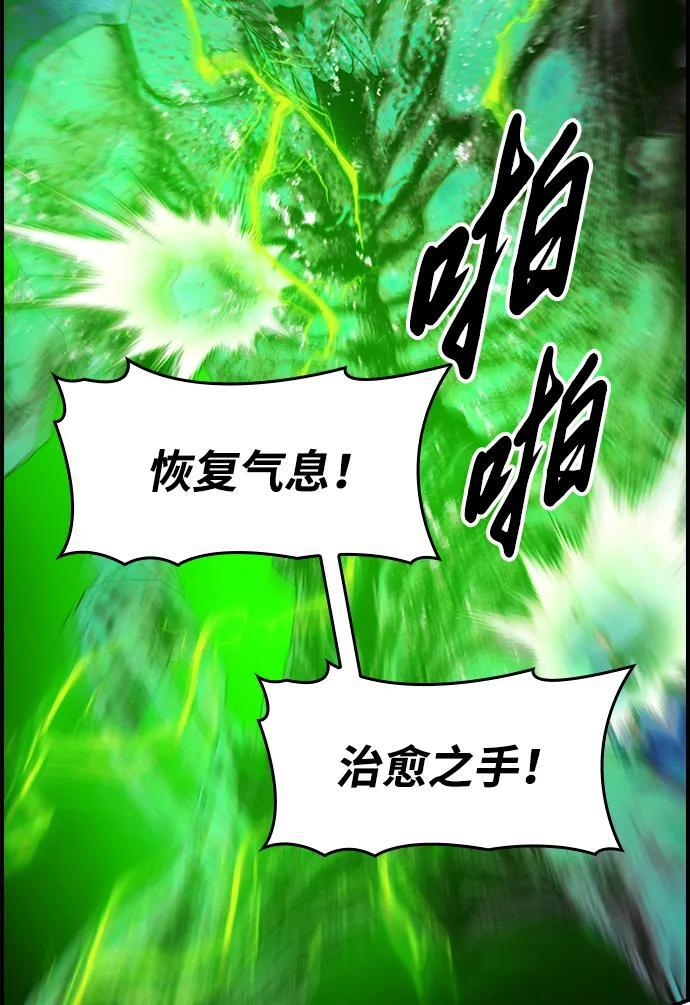 第33话 第15页