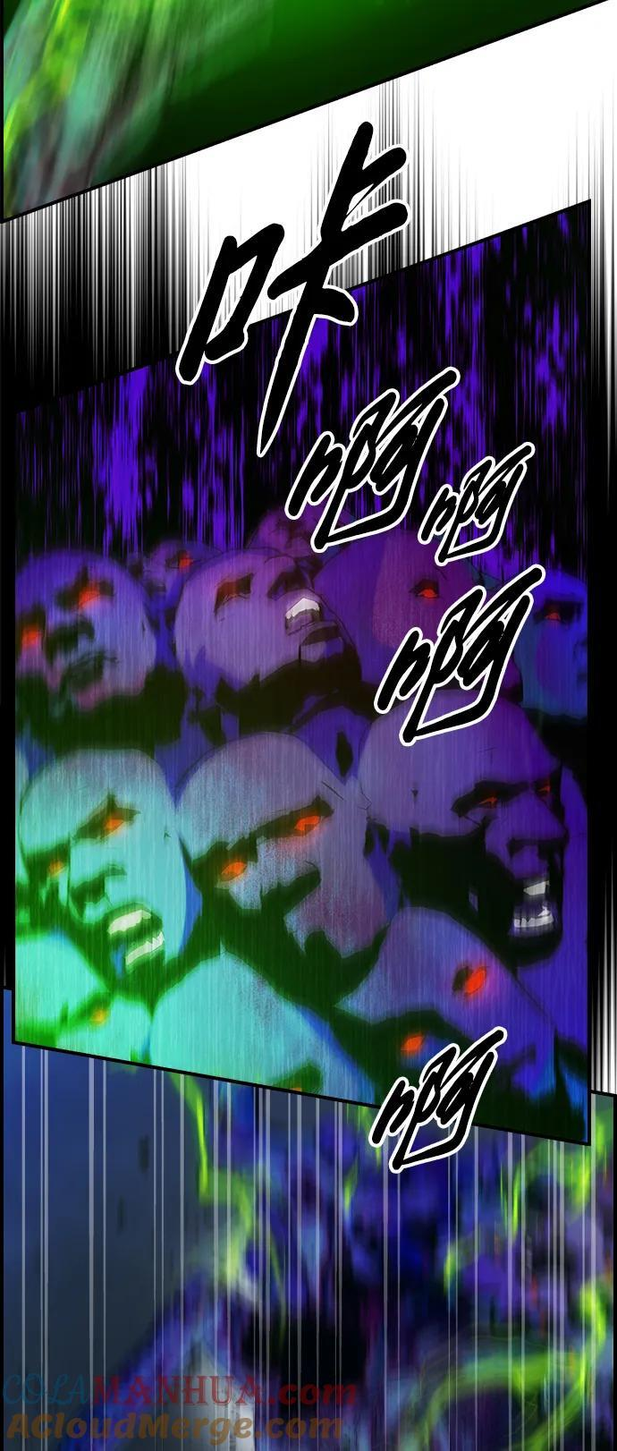 第33话 第16页