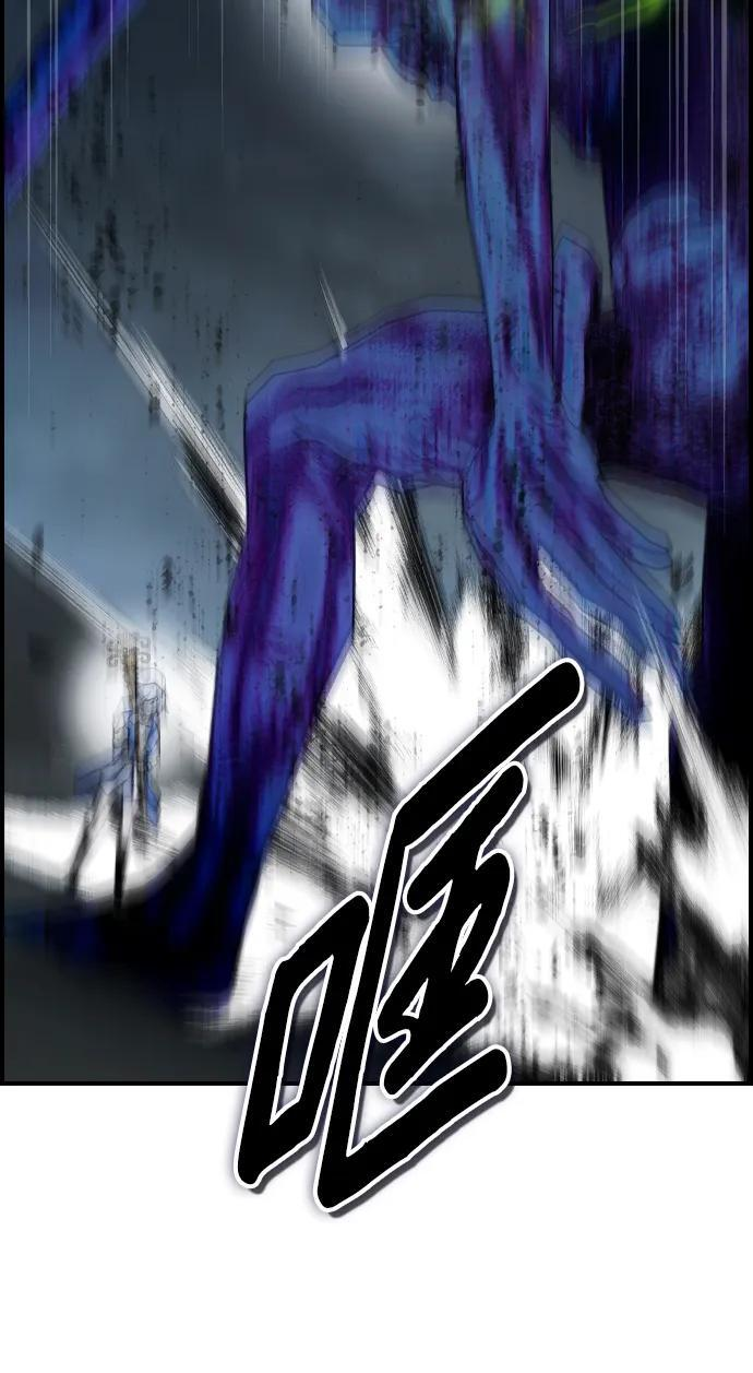 第33话 第17页