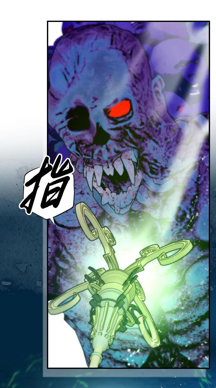 第33话 第18页