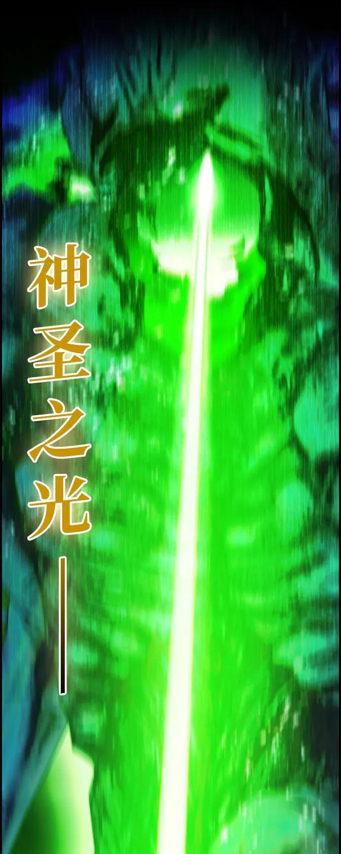 第33话 第20页