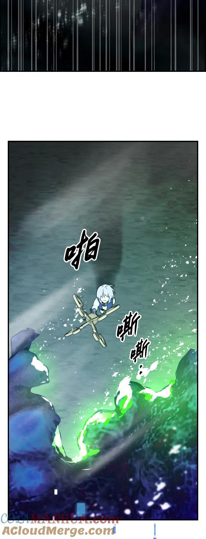 第33话 第22页