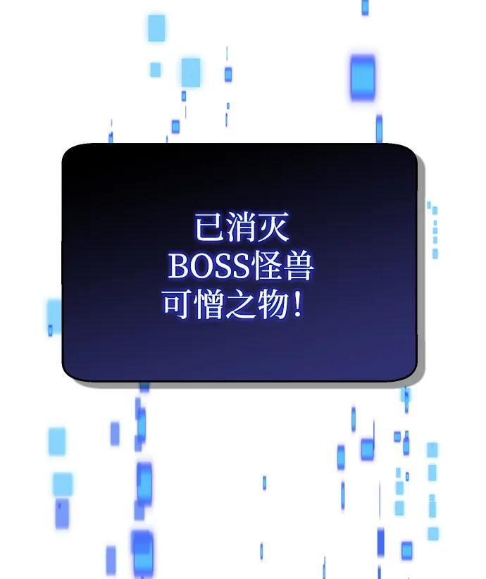 第33话 第23页