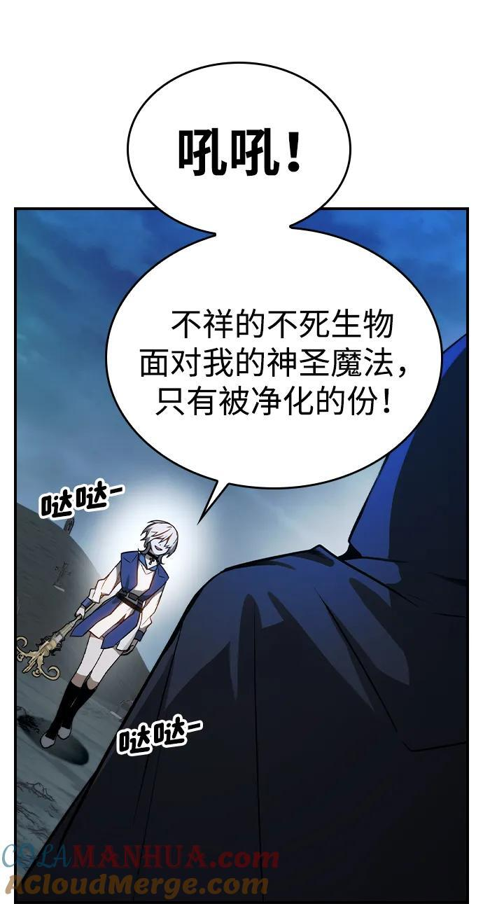 第33话 第25页