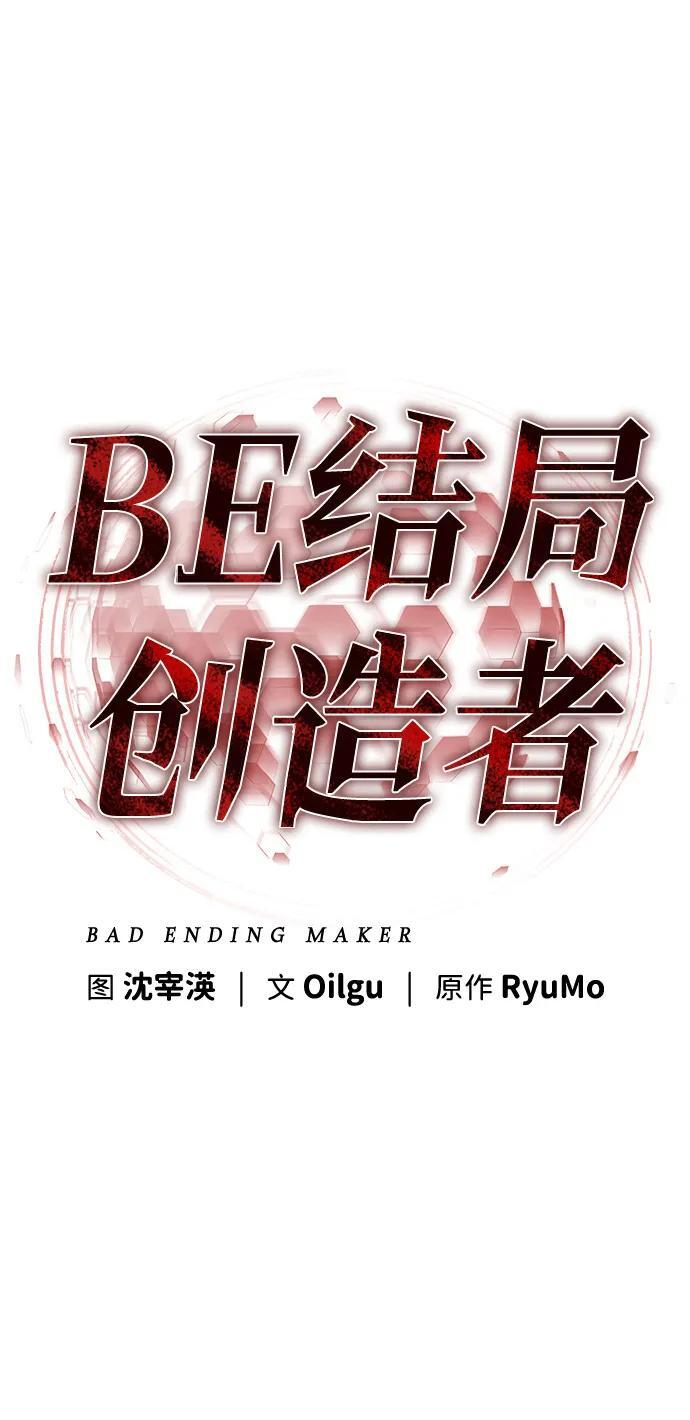 第33话 第30页