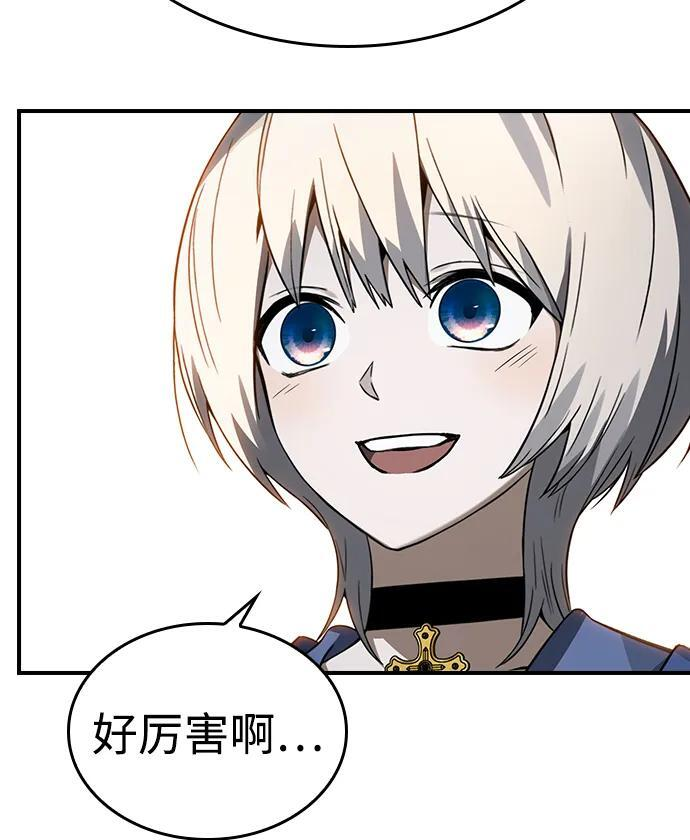 第33话 第36页