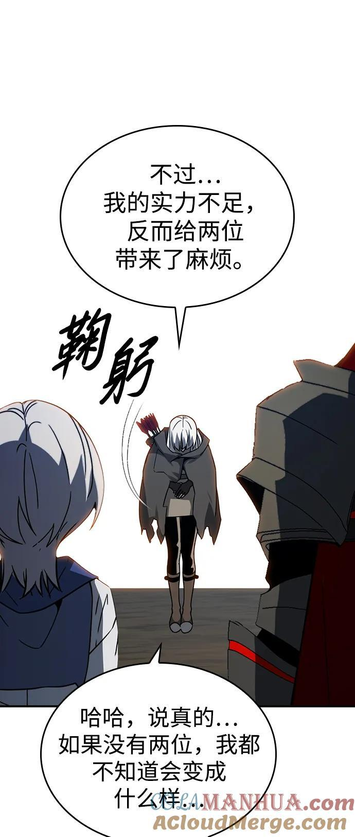 第33话 第37页