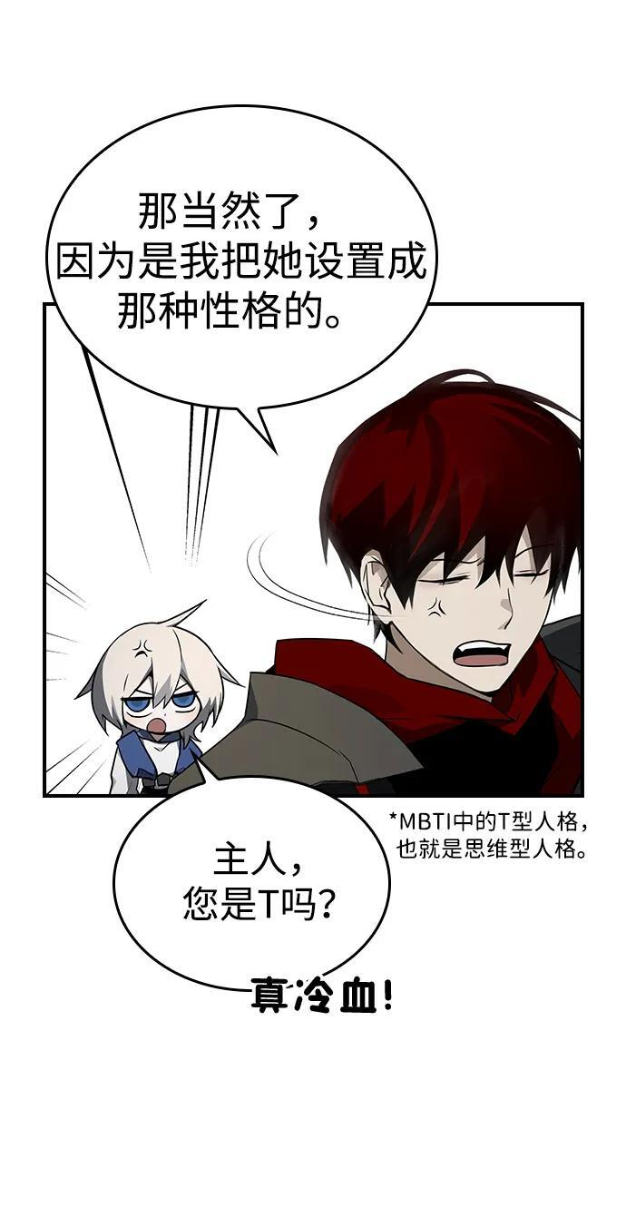 第33话 第39页